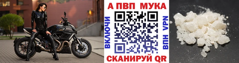 Альфа ПВП VHQ  гидра ссылка  Бугуруслан 