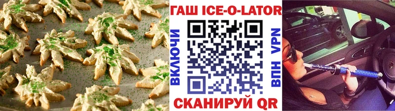 где купить наркоту  Бугуруслан  Cannafood марихуана 