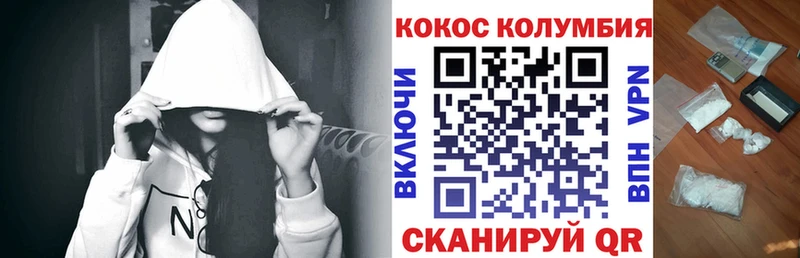 Кокаин Перу Бугуруслан