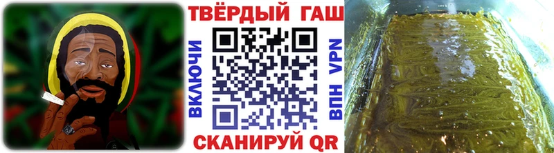 Гашиш хэш  Бугуруслан 
