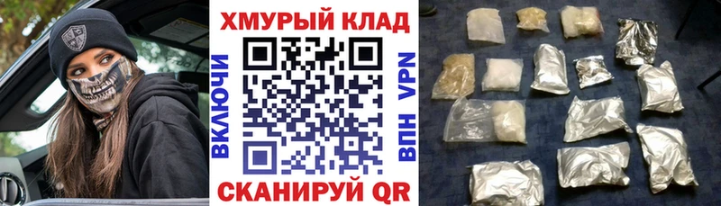площадка как зайти  Бугуруслан  Героин хмурый  где продают наркотики 
