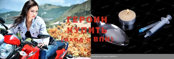 каннабис Богородицк