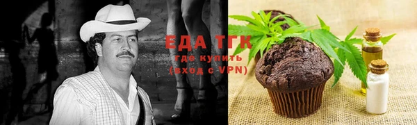 трава Белоозёрский
