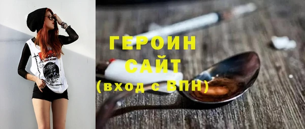 jwh Новозыбков