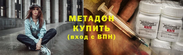 крисы Богородск