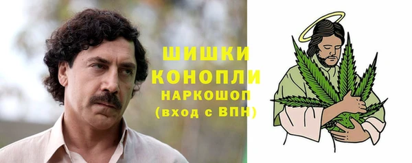 каннабис Богородицк