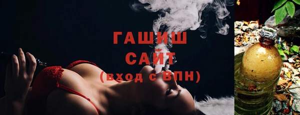 гашишное масло Володарск
