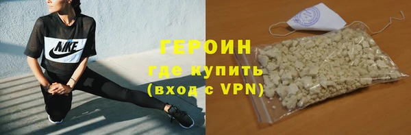 ALPHA PVP Беломорск