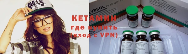крисы Богородск