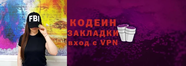 таблы Бронницы