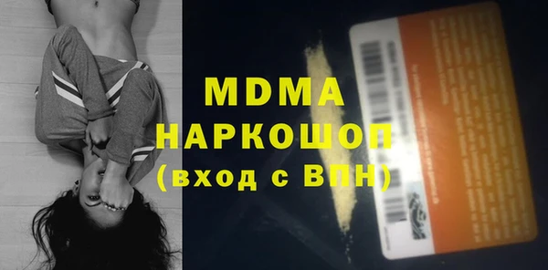 трава Белоозёрский