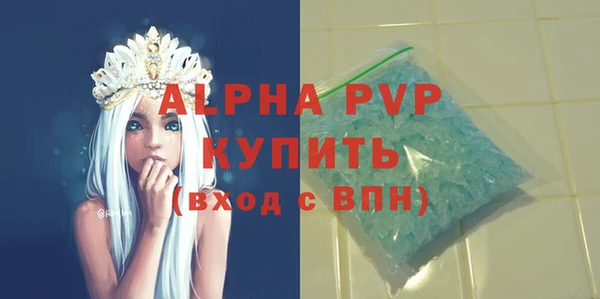 альфа пвп Богданович