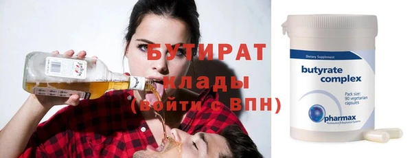 ALPHA PVP Беломорск