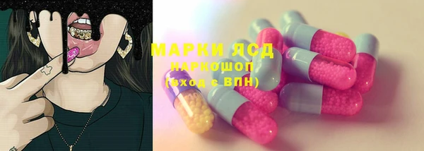 марки lsd Новокубанск