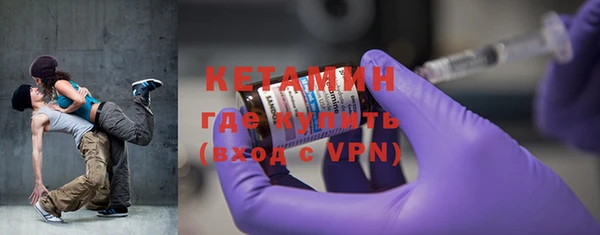 альфа пвп VHQ Белокуриха