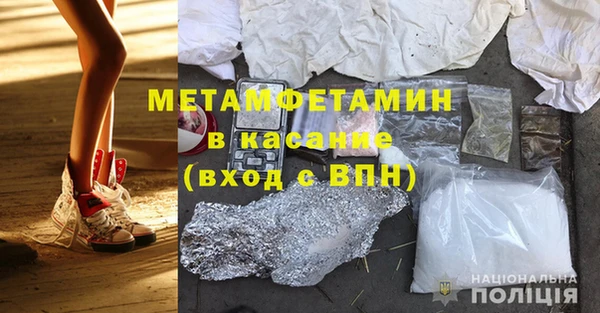трава Белоозёрский