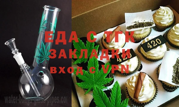 альфа пвп Богданович