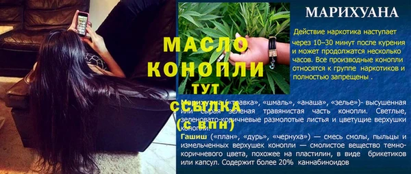 каннабис Богородицк