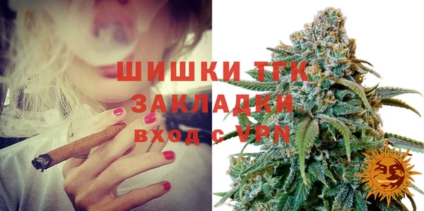 мяу мяу кристалл Волосово