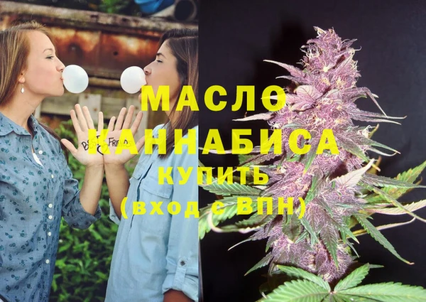 таблы Бронницы