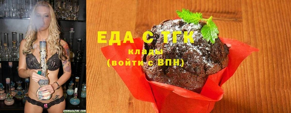 бутик Бугульма