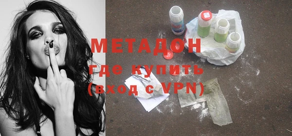 альфа пвп Богданович