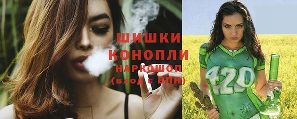 альфа пвп VHQ Белокуриха