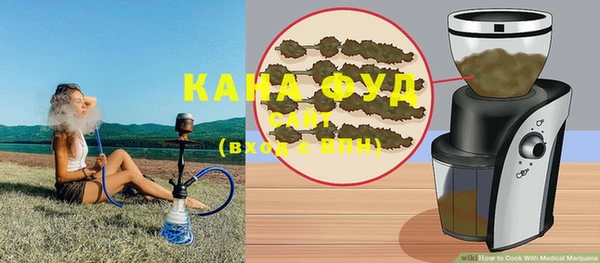 каннабис Богородицк