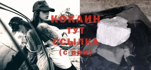 альфа пвп VHQ Белокуриха