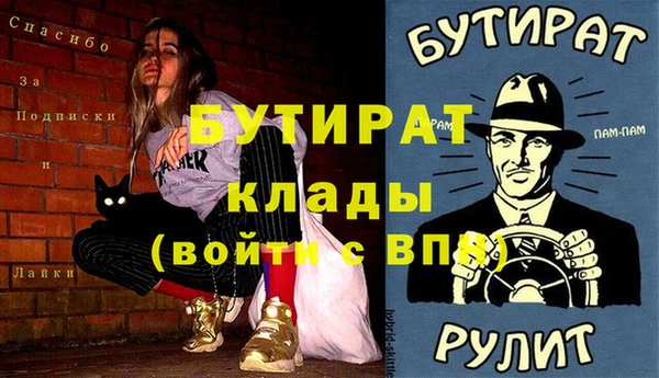 альфа пвп VHQ Белокуриха