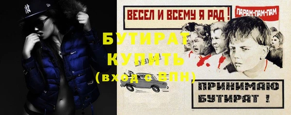 альфа пвп VHQ Белокуриха