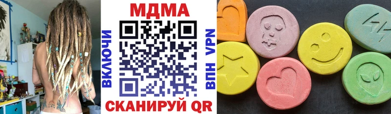 МДМА молли  Бугуруслан 