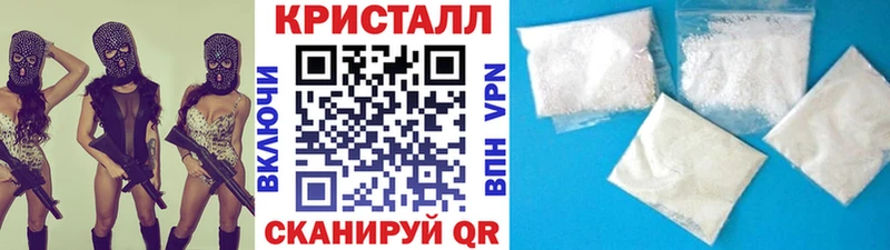 купить цена Бугуруслан МЕТАМФЕТАМИН винт