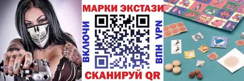 Марки NBOMe 1500мкг  где найти наркотики  блэк спрут ССЫЛКА  Бугуруслан 
