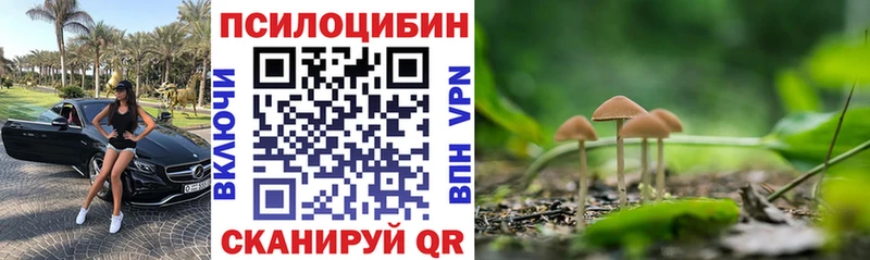 Галлюциногенные грибы мухоморы  Бугуруслан 
